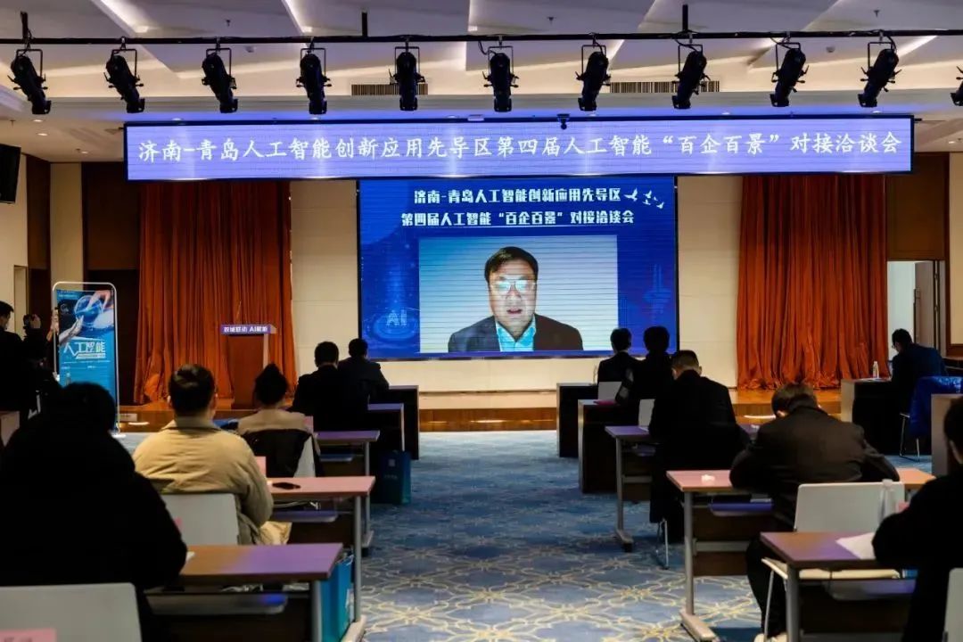 雙城聯動，AI賦能丨文達通股份入選2022年青島人工智能榜單