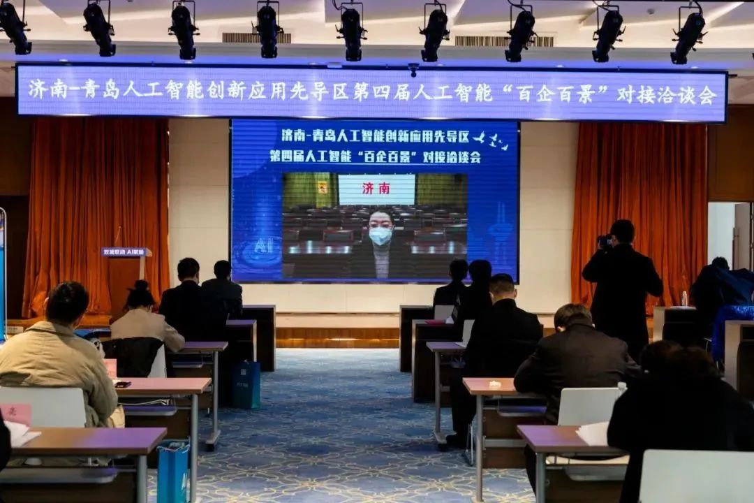 雙城聯動，AI賦能丨文達通股份入選2022年青島人工智能榜單