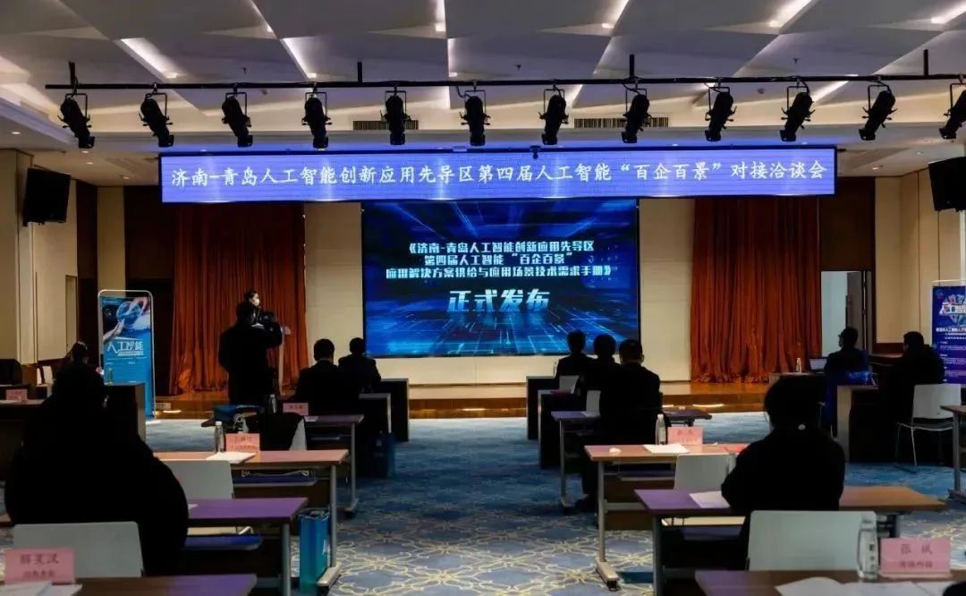 雙城聯動，AI賦能丨文達通股份入選2022年青島人工智能榜單