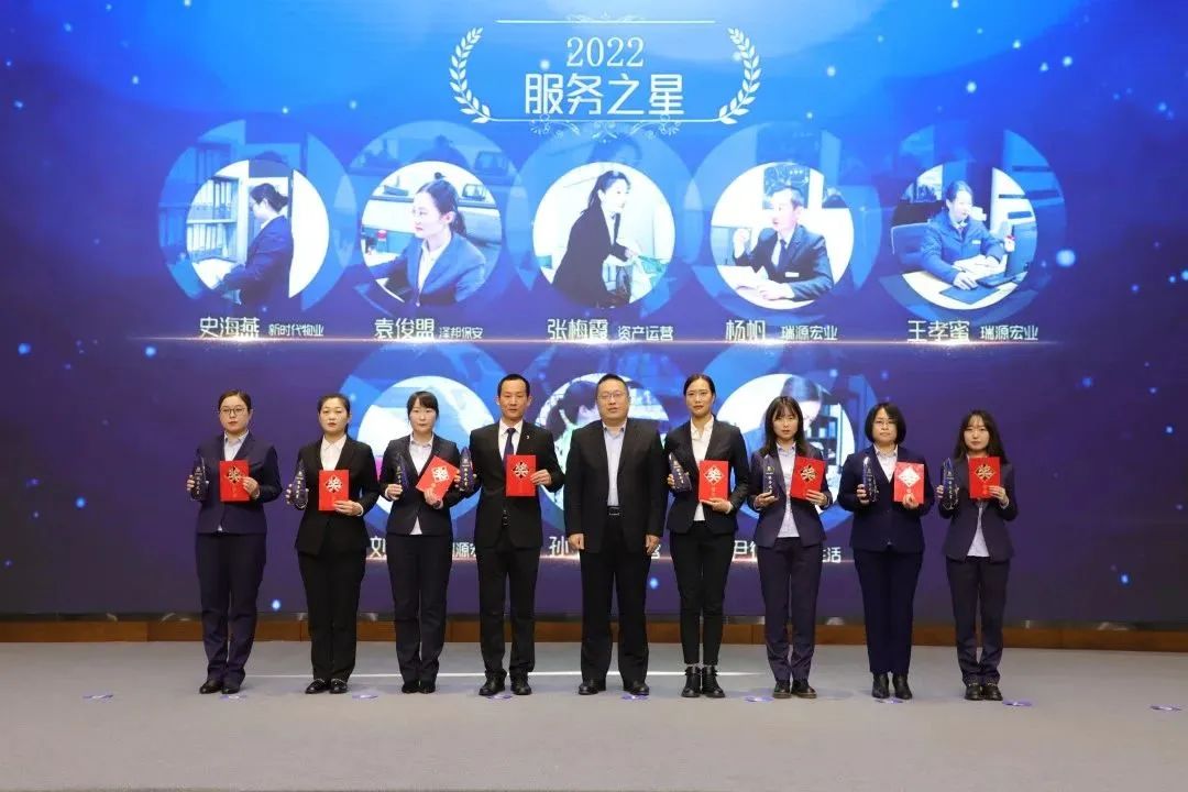 融合聚變，創新突破丨智慧產業集團2022年度總結暨表彰大會順利召開
