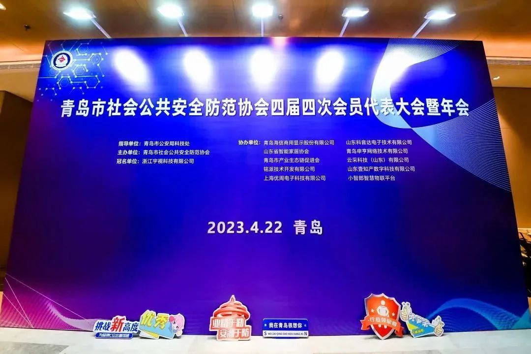 喜報丨文達通股份兩名職工代表在首屆全國安防行業職業技能競賽中斬獲佳績！