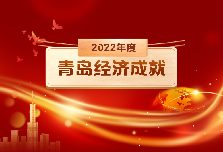 喜報丨文達通股份“智慧農業全產業鏈管控一體化平臺”榮登2022年度數字經濟發展典型案例榜單！