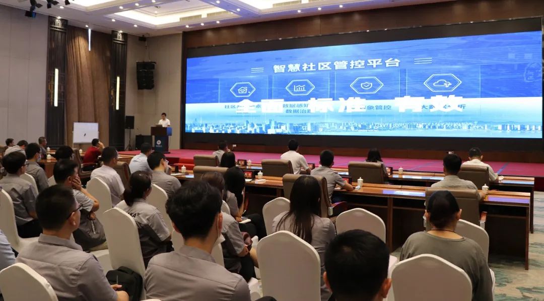 聚勢(shì)賦能·贏戰(zhàn)未來|文達(dá)通科技召開2020年下半年誓師動(dòng)員大會(huì)
