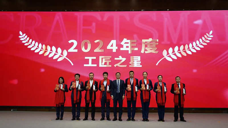融智迭變 聚勢拓新丨智慧產業集團2025年創新發展啟動大會順利召開