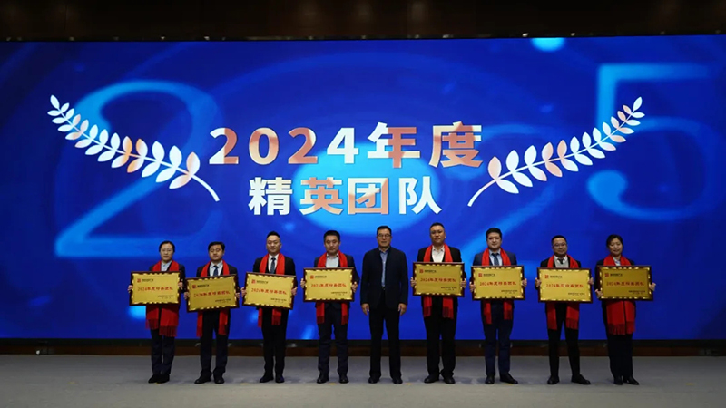 融智迭變 聚勢拓新丨智慧產業集團2025年創新發展啟動大會順利召開