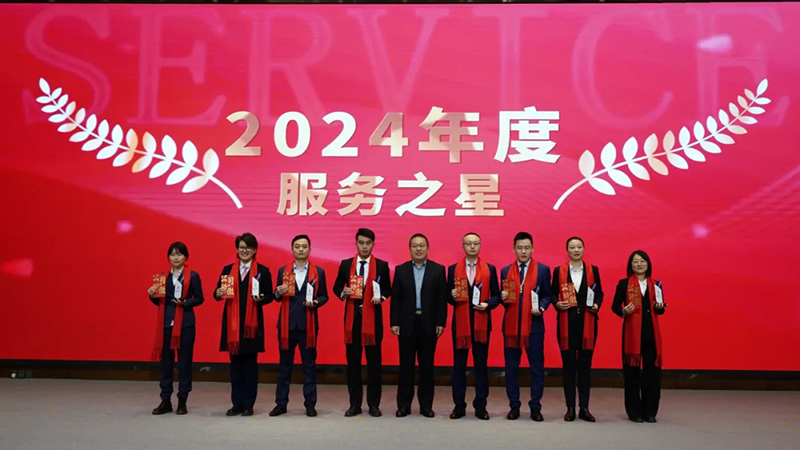 融智迭變 聚勢拓新丨智慧產業集團2025年創新發展啟動大會順利召開
