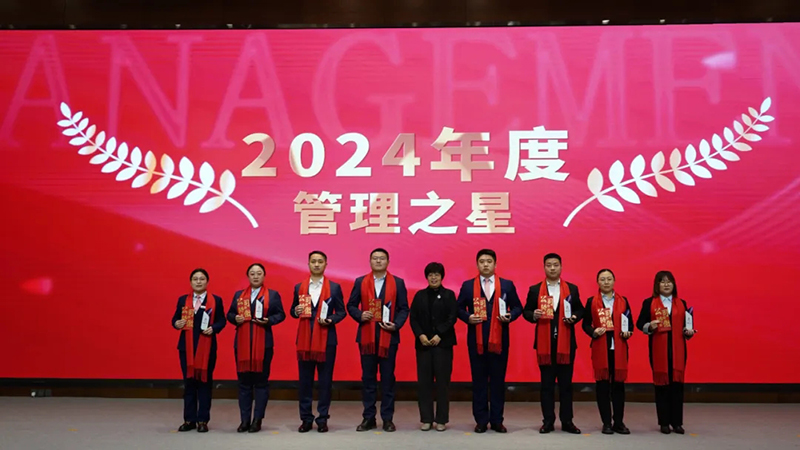 融智迭變 聚勢拓新丨智慧產業集團2025年創新發展啟動大會順利召開