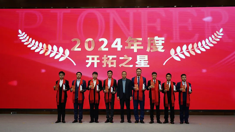 融智迭變 聚勢拓新丨智慧產業集團2025年創新發展啟動大會順利召開