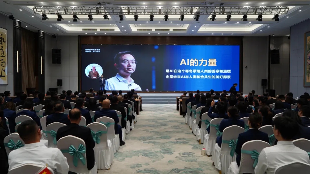 融智迭變 聚勢拓新丨智慧產業集團2025年創新發展啟動大會順利召開