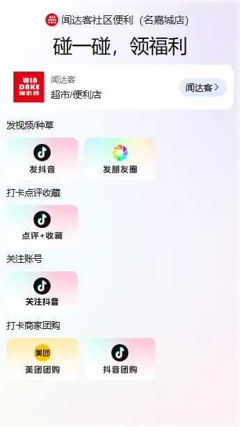 DeepSeek+華為+文達通，打造國產自主社區服務大模型